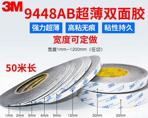 胶印显示器的处理方法及优化策略（解决显示器胶印问题的关键措施及实践经验）