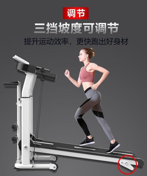 跑步机带电引发的危险及应对措施（如何正确使用跑步机避免电击伤害）