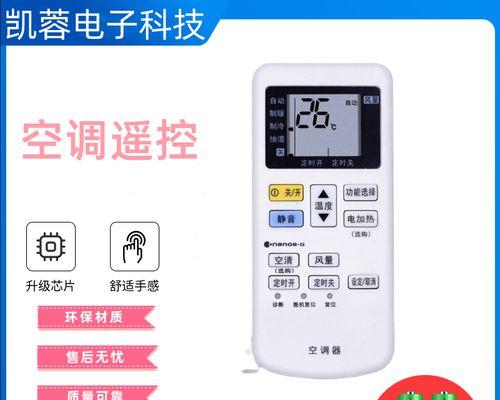 解决Panasonic中央空调故障的有效方法（维修技巧与常见故障排除指南）