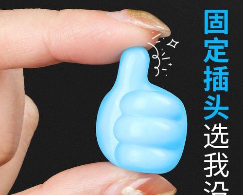 如何修理电饭煲插座（维修电饭煲插座的关键步骤和注意事项）