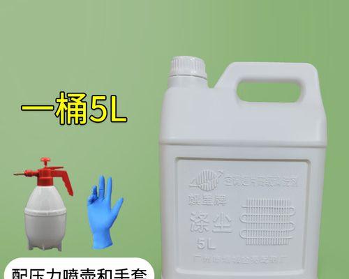 空调散热片清洗方法（保持空调散热片清洁的关键步骤）