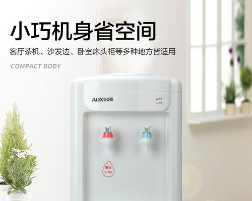 以工用饮水机安装方法（为了保障员工的健康）
