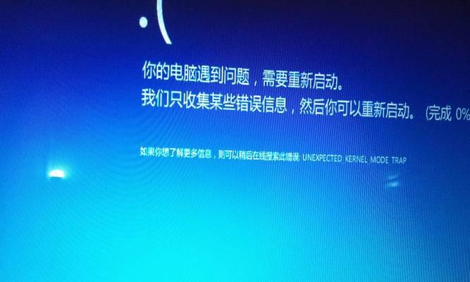 解决电脑蓝屏问题的有效方法（如何应对电脑蓝屏英文字母提示）