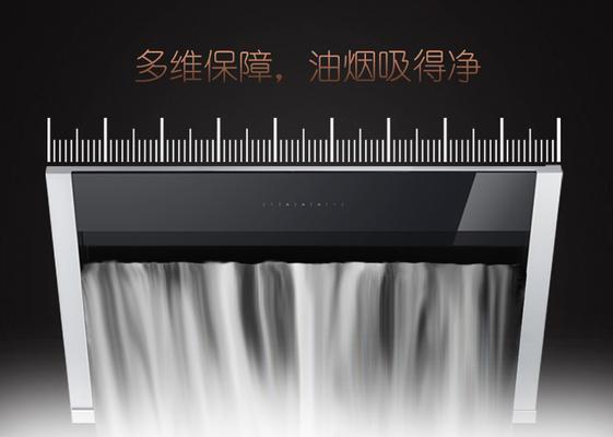 如何正确使用志邦油烟机清洗键（掌握清洗键的使用技巧）