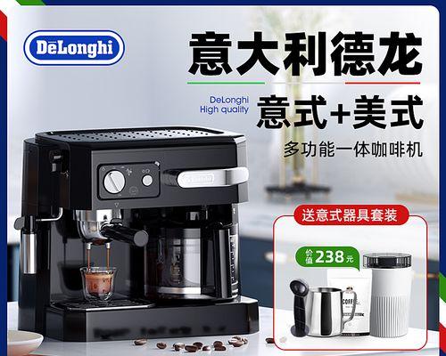 解决德龙咖啡机漏气问题的有效方法（咖啡机漏气的原因及修复技巧）