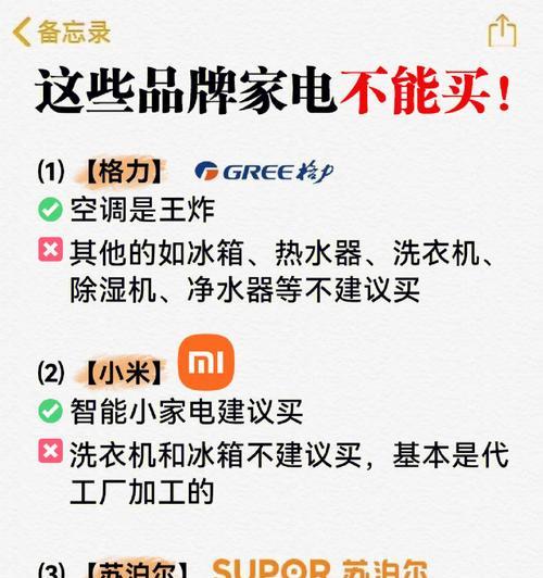 解决打印机散架响的问题（如何处理打印机散架响声以保证打印质量和机器寿命）