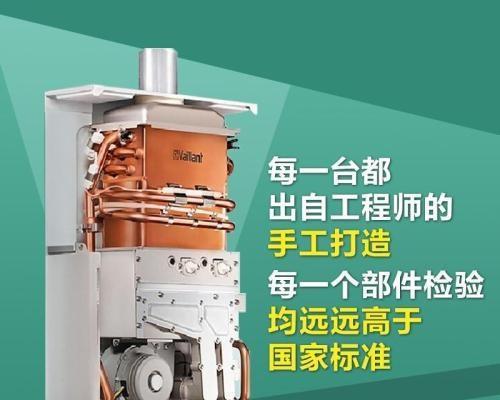 威能壁挂炉F20故障分析与维修处理（解决壁挂炉F20故障的方法与注意事项）