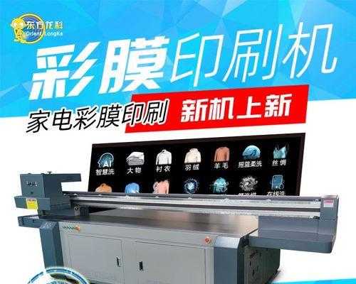 打印机不开机的原因及解决方法（揭开打印机不开机的故障原因）