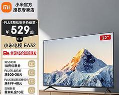 电视机处理器卡顿怎么办（解决电视卡顿问题的有效方法）