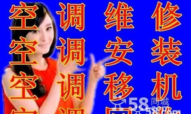 空调外机启动跳闸的原因及解决方法（为什么空调外机启动会跳闸）
