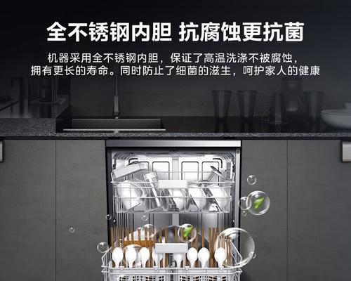 如何进行洗碗机的有效测试（探索洗碗机的性能和功能以及保障家庭清洁的关键测试方法）