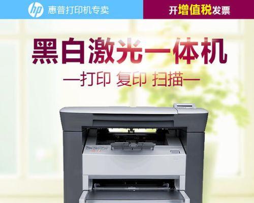 如何修改打印机自带时间（简单教程帮你轻松修改打印机时间）