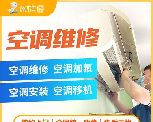 海南优良中央空调维修价格揭秘（探究海南中央空调维修价格因素）