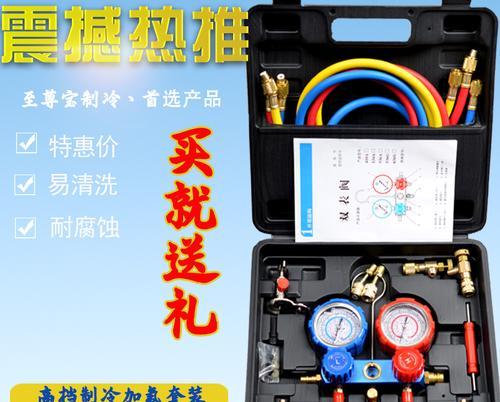 如何判断春兰空调是否需要加氟（条件）