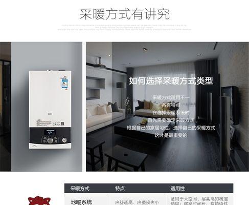小松鼠壁挂炉显示11故障解决方案（壁挂炉显示11故障的原因及维修处理方法）