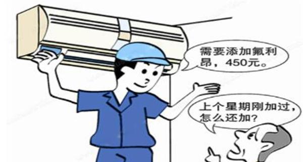 冬天如何给中央空调加氟（操作简易）