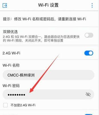 如何通过电脑找回WiFi密码（简单操作教你快速找到丢失的WiFi密码）