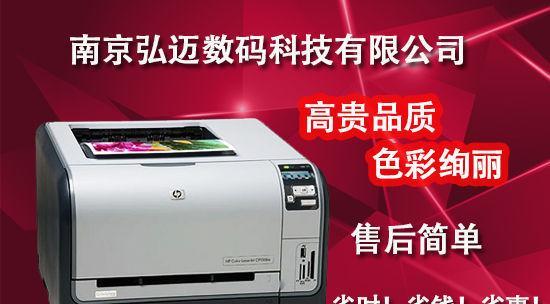 解决飞利浦复印机故障的有效方法（针对常见故障进行逐步排查）