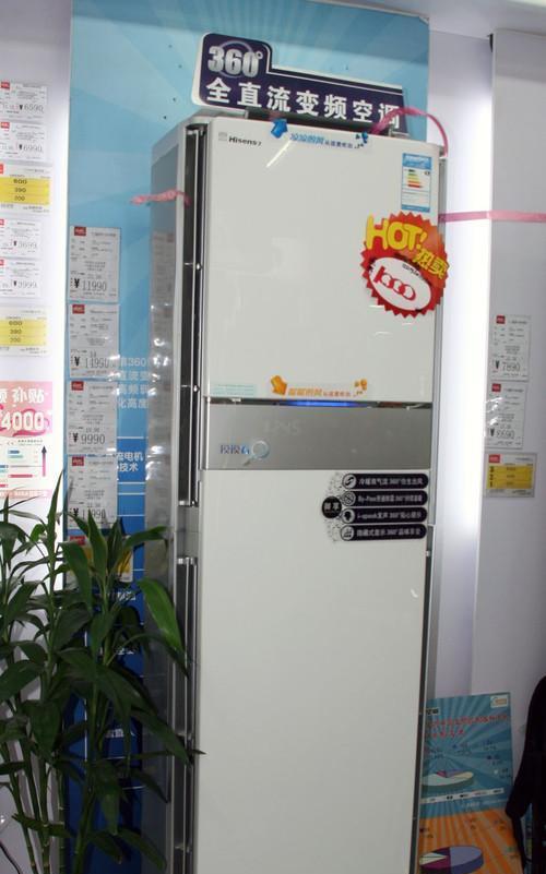 海信空调代码FC故障解析（FC故障解决方案及维修指南）