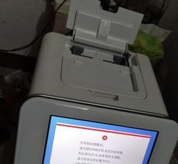 解读百度打印机错误代码的常见问题与解决方案（探索百度打印机错误代码背后的奥秘）