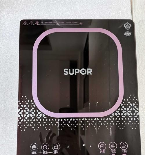 电磁炉慢的处理方法（如何解决电磁炉加热缓慢的问题）