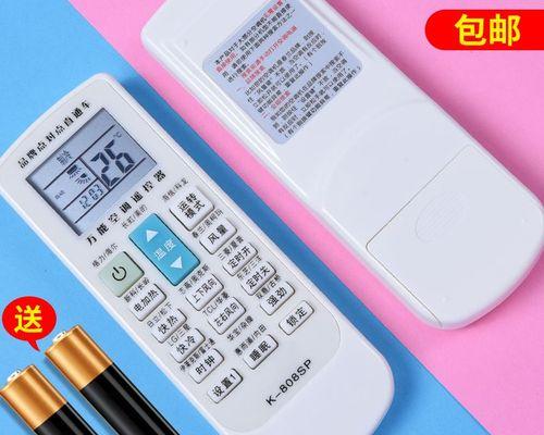 探索美的空调万能空调代码的魅力（优化生活体验）