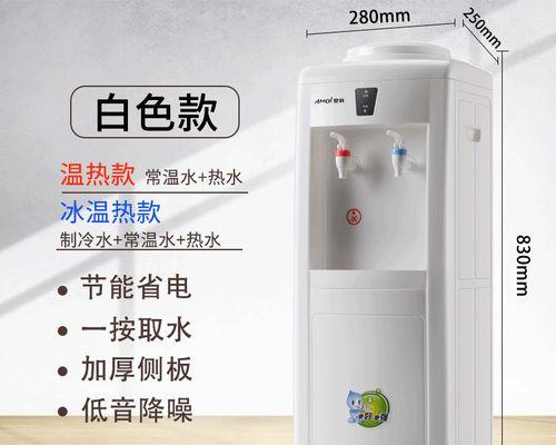 饮水机底部漏水原因及解决方法（探究饮水机底部漏水的原因和如何解决）