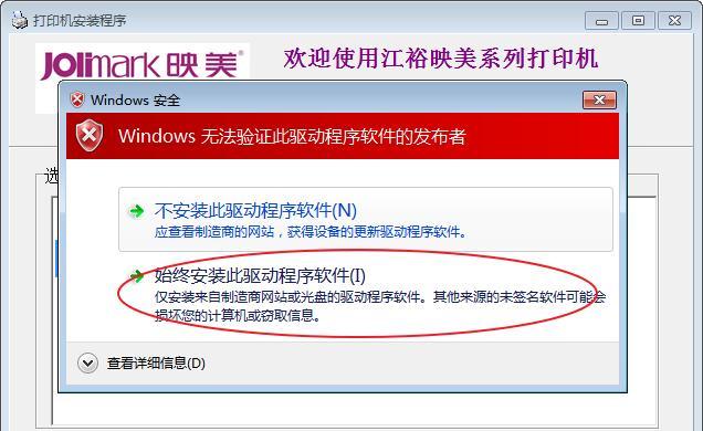 解决打印机目录无法使用的问题（排查和修复打印机目录无法使用的常见问题）