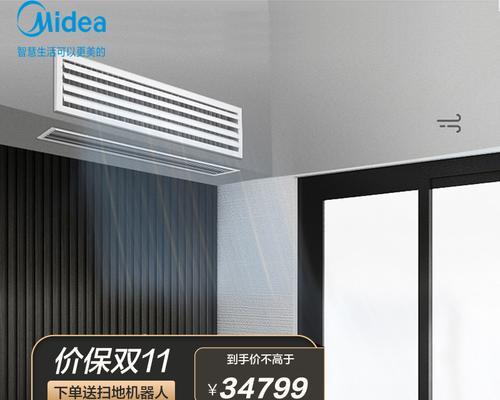 探究以风管机空调的优点（家用风管机空调的优缺点）