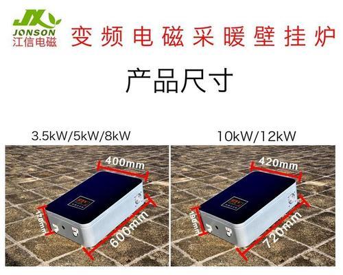 以壁挂炉烧风扇的原因（为什么选择壁挂炉烧风扇）