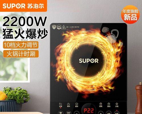 厨房电磁炉闪烁问题解决方案（解决厨房电磁炉闪烁的实用方法）