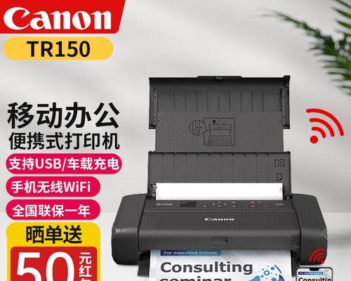 以佳能打印机直连的解决方法（解决佳能打印机无法直连的常见问题）