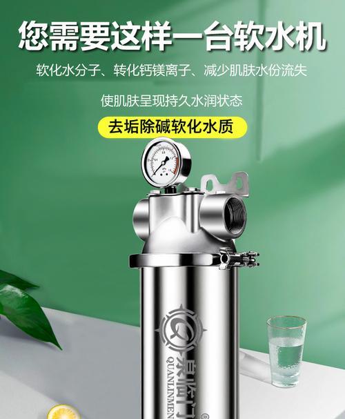 饮水机除碱（通过科学方法和设备）