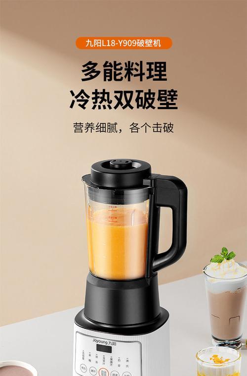 降噪改善，享受安静豆浆制作（减噪有效方法）