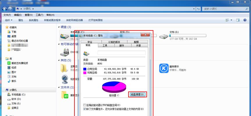 解决电脑可用内存不足问题的有效方法（优化内存利用）