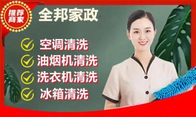 让厨房焕然一新——油烟机清洗宣传攻略（打破油烟机清洗迷思）