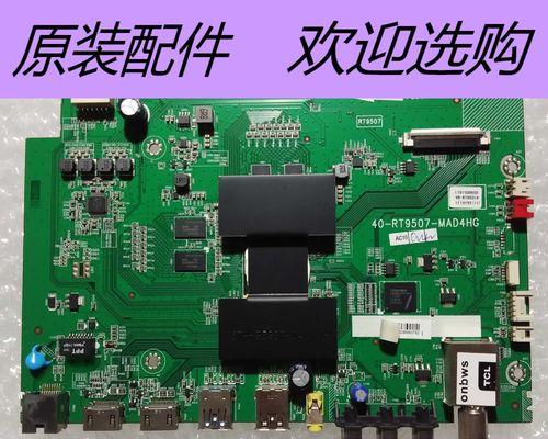 TCL电热水器显示故障代码E2的维修方法（解决TCL电热水器显示故障代码E2的步骤和注意事项）