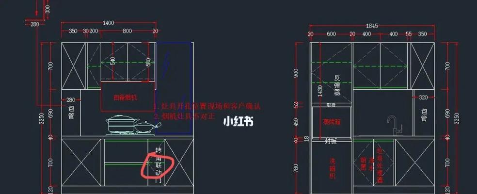 洗碗机转角靠边安装方法（让厨房更加整洁）