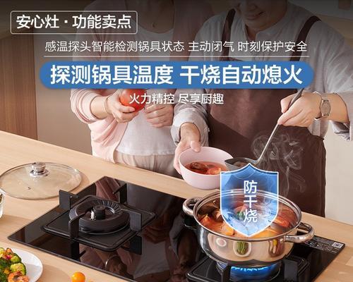 美的油烟机J30清洗指南（轻松解决油烟困扰）