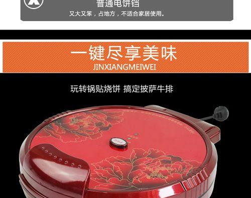 烤饼机频繁报警的原因及解决方法（如何避免烤饼机频繁报警）