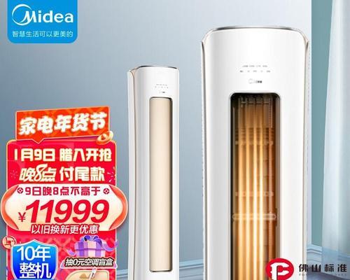 海尔空调传感器（探索智能空调的未来发展趋势）