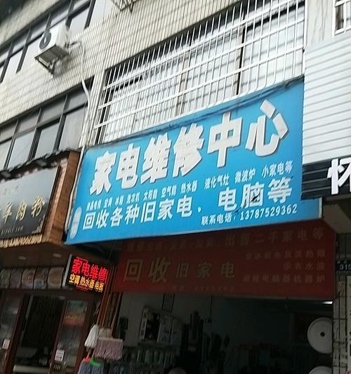 探究容声冰箱出现EF故障的原因及维修方法（解读EF故障是如何影响冰箱使用的）