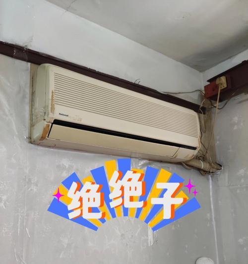 解密空调灯不亮但可以工作的奥秘（探究空调灯不亮的原因和解决方法）