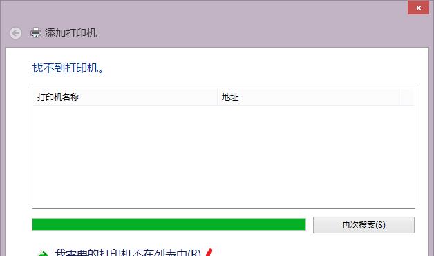 以惠普打印机镜像为例，如何进行设置（简单步骤帮助您配置惠普打印机镜像）