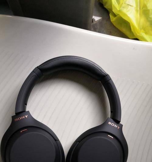 如何连接手机与索尼WH-1000XM4无线耳机（简易教程帮你快速连接耳机与手机）