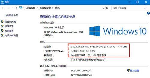 DirectX（探索DirectX的功能与应用领域）
