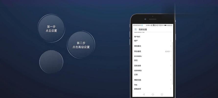 华为手机找回已删除照片方法（快速恢复已删除照片）