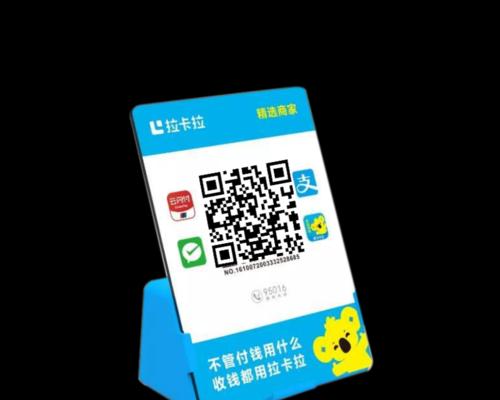 使用微信扫描WiFi二维码连接网络的步骤（轻松连接WiFi网络）