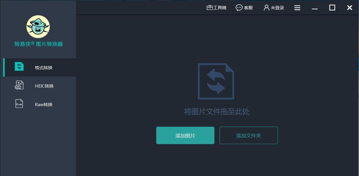 将照片转换为JPG格式的简易教程（快速了解如何将图片转换为JPG格式）