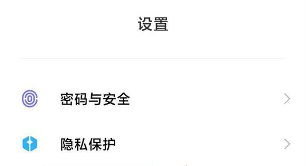 手机续航提升之道（解决手机耗电快的15个方法）